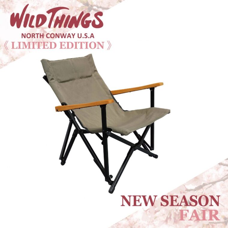 鎌倉天幕/WILD TIHNGS】最大46％OFF!春の期間限定セール開催中